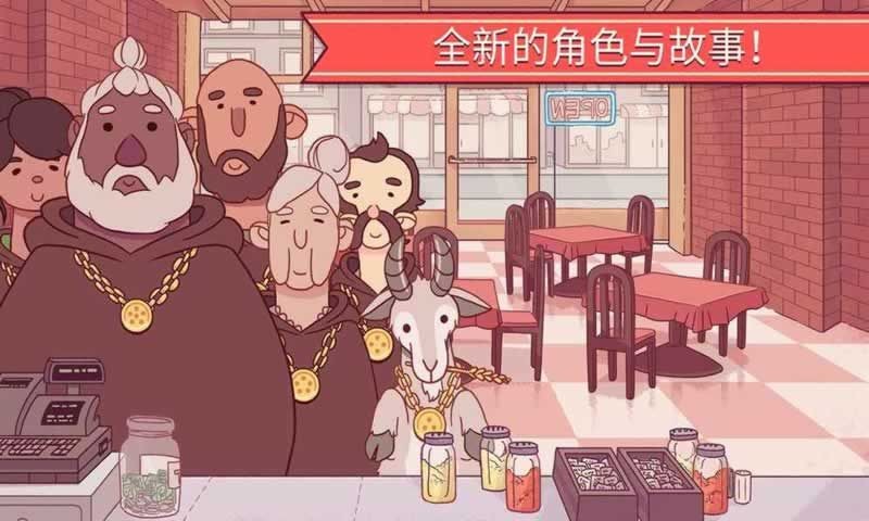 可口的披萨4.6.1