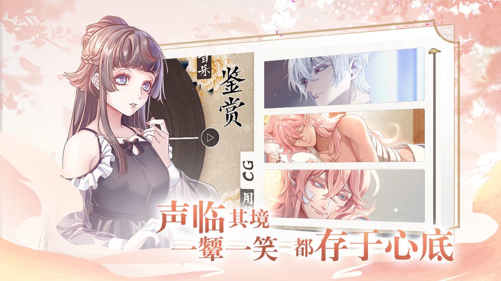 风起长安驭骨人测试服