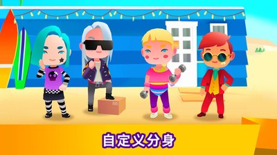 人生模拟器中文版