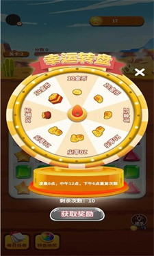 全民乐消除红包版