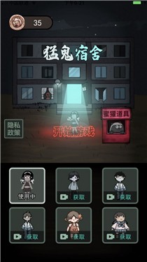 明日之谁后死手游