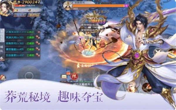 通臂猿猴仙侠神域