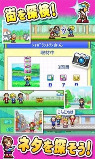 灵犀相通杂志社