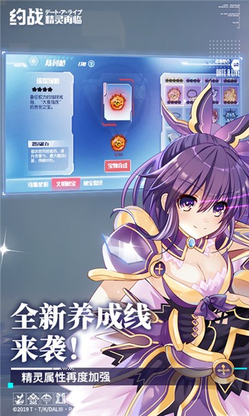 约战精灵再临两周年庆