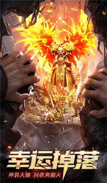 暗黑弑龙者手游