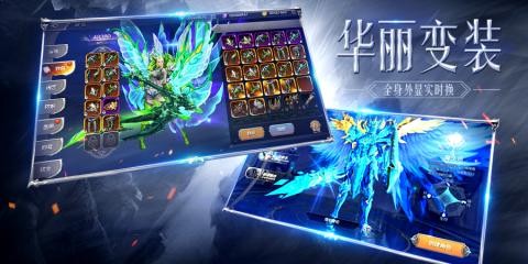 奇迹·魔界战记