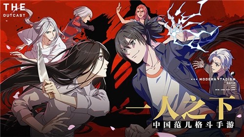 一人之下手游自走棋