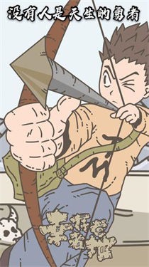 幸存者营地九游版