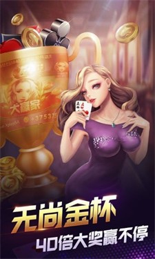 博乐棋牌手机版