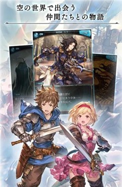 碧蓝幻想腾讯版