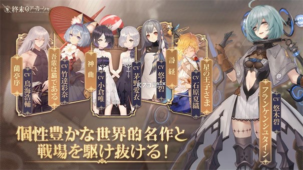 幻书启世录日服