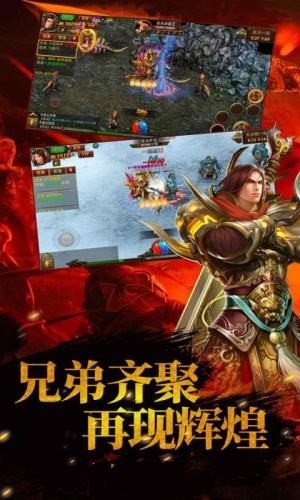 刀刀爆红包传奇