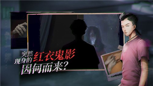 探灵中元节版