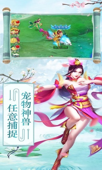 轮回九世珍珠泪