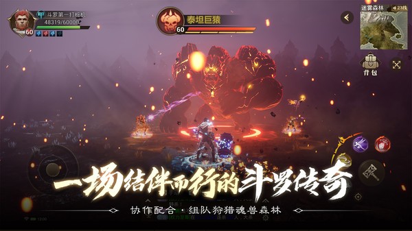 暗黑重启召唤官方版