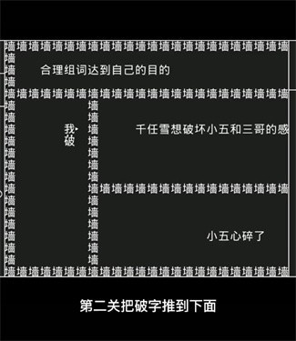 知识就是力量文字版