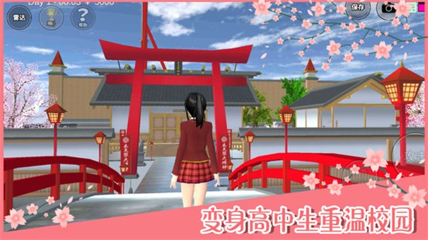 樱花校园模拟器2022年1.039.01版本