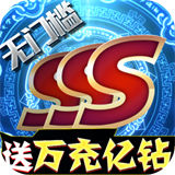 多兰大陆GM版
