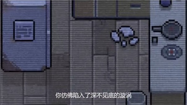 孤独少女的异界旅程