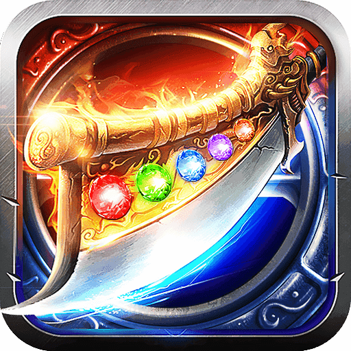 超攻速变态传奇