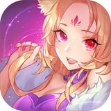 仙弈传说公测版