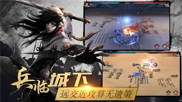 三国志14英雄的苍穹