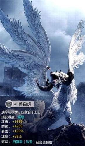 九洲山海录红包版游戏