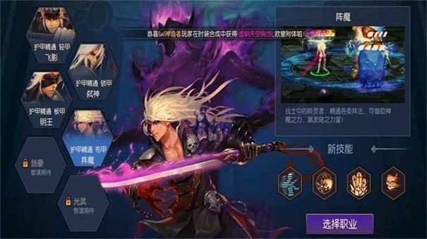 阿蕾德之怒ios版