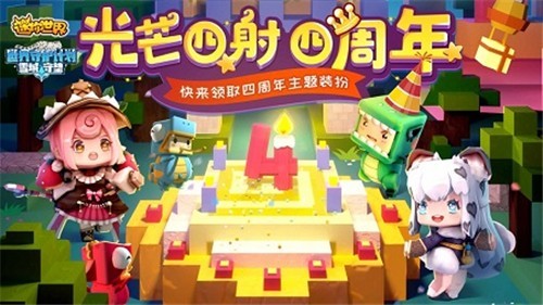 迷你世界跳舞版本