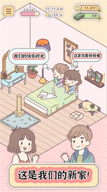 口袋小镇生活最新版