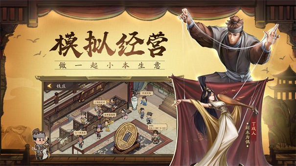 汴京打工人