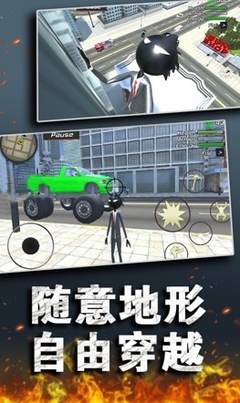 疯狂火柴人大战