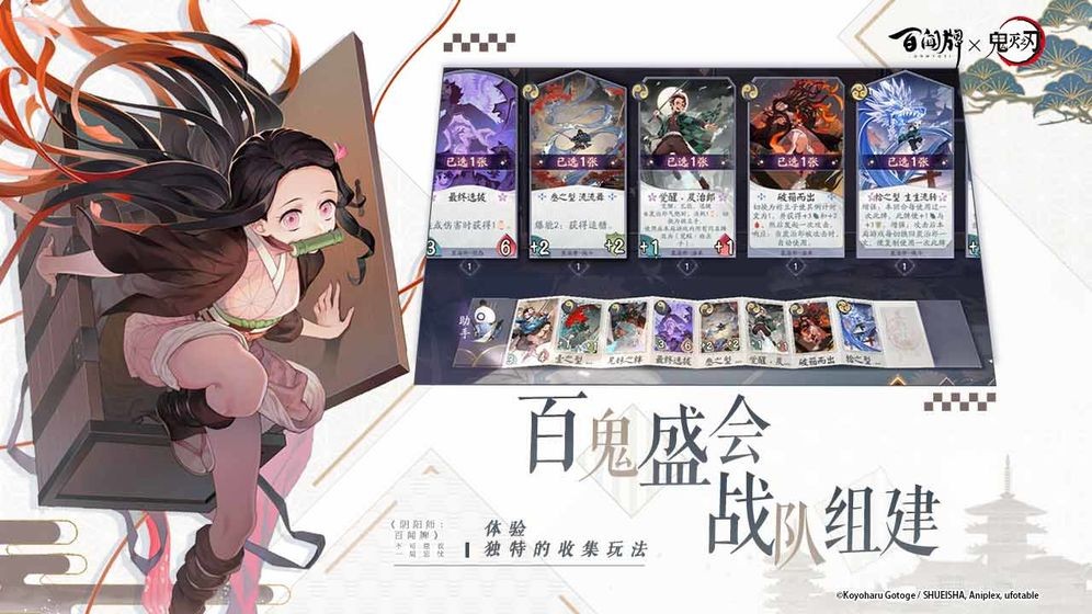 阴阳师百闻牌oppo版