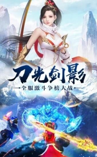 轮回不朽