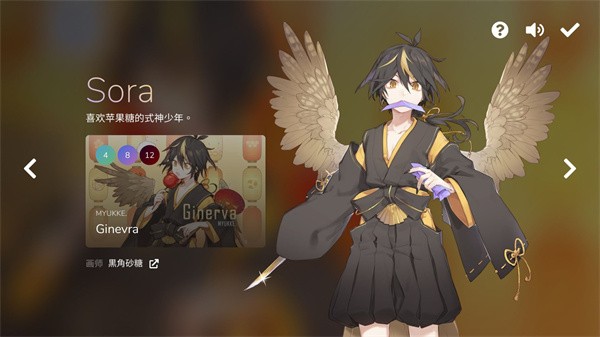 Cytoid中文版