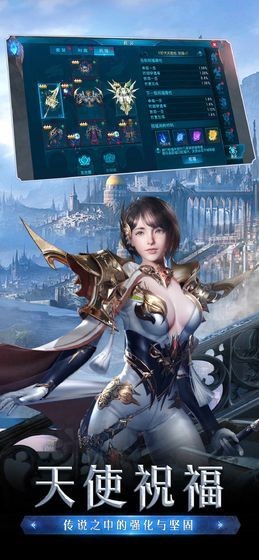 大天使高爆版