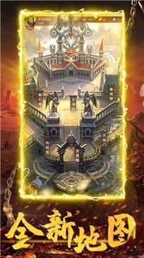 广信传说之超变攻速