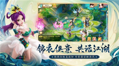 大话西游怀旧版