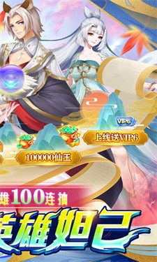 百战无双变态版