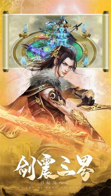 七界传说之逆天而行