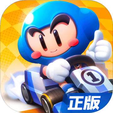 跑跑卡丁车官方竞速版