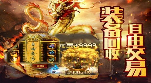 暮影战神超变传奇