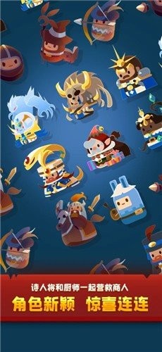 合合王国中文版