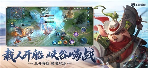 王者荣耀国际版先行服