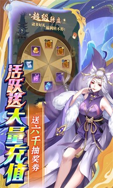 百战无双变态版