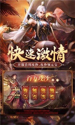 龙城至尊风行天下