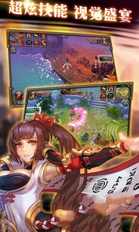 七夜魔君之魔帝