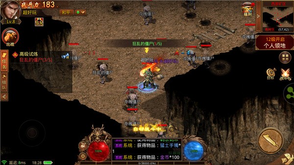 2021打金火龙传奇