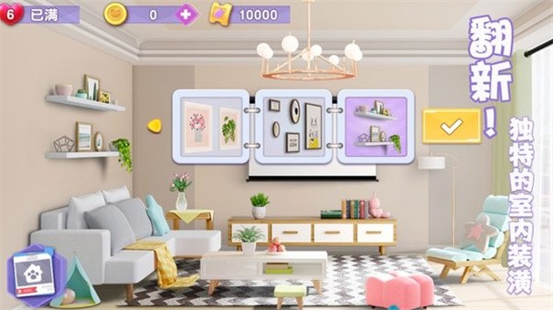 我和我的猫测试服