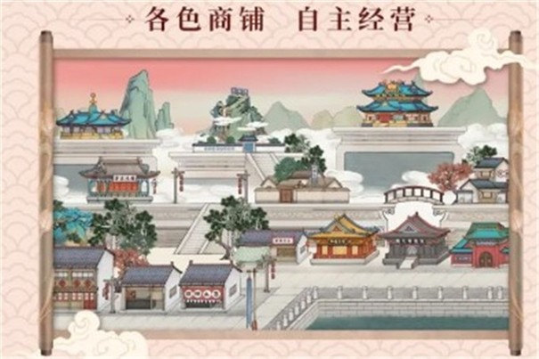 京都琉璃梦最新版